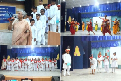 Rabindra Jayanti - Primary